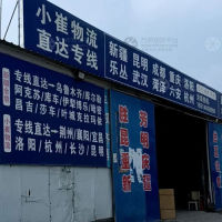 香河到重庆专线,香河到重庆直达线路,香河到重庆中转线路