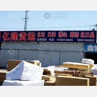 香河到天津专线,香河到天津直达线路,香河到天津中转线路