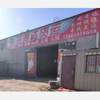 香河到河北邯郸专线,香河到河北邯郸直达线路,香河到河北邯郸中转线路