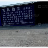 香河到重庆专线,香河到重庆直达线路,香河到重庆中转线路