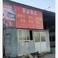 香河到河北张家口专线,香河到河北张家口直达线路,香河到河北张家口中转线路