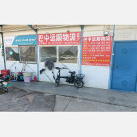 成都到四川达州专线,成都到四川达州直达线路,成都到四川达州中转线路