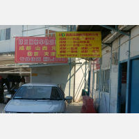 成都到四川凉山专线,成都到四川凉山直达线路,成都到四川凉山中转线路