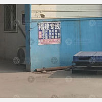 文安物流福建线