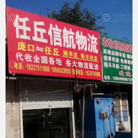天池路店网点