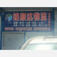 成都到广东广州专线,成都到广东广州直达线路,成都到广东广州中转线路