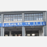 上海到湖北十堰专线,上海到湖北十堰直达线路,上海到湖北十堰中转线路