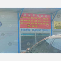 成都到湖南怀化专线,成都到湖南怀化直达线路,成都到湖南怀化中转线路