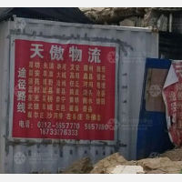 高阳到河北沧州沧县崔尔庄镇专线,高阳到河北沧州沧县崔尔庄镇直达线路,高阳到河北沧州沧县崔尔庄镇中转线路