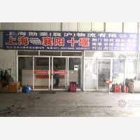 上海到湖北十堰专线,上海到湖北十堰直达线路,上海到湖北十堰中转线路