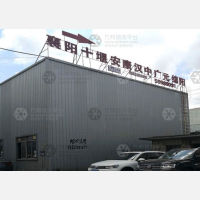 上海到湖北十堰张湾区专线,上海到湖北十堰张湾区直达线路,上海到湖北十堰张湾区中转线路