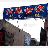 正阳路店网点