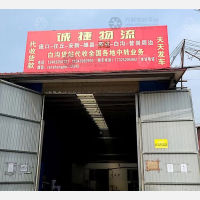 高阳到河北保定高碑店白沟镇专线,高阳到河北保定高碑店白沟镇直达线路,高阳到河北保定高碑店白沟镇中转线路