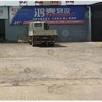 高阳到河南信阳专线,高阳到河南信阳直达线路,高阳到河南信阳中转线路