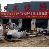 高阳到河北保定顺平专线,高阳到河北保定顺平直达线路,高阳到河北保定顺平中转线路