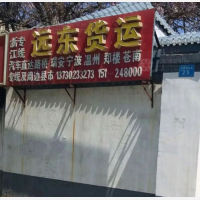 朝阳路店网点