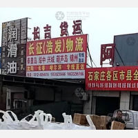 庞口镇店网点