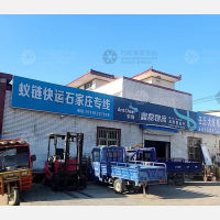 高安路店网点