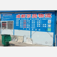 野马停车场店网点