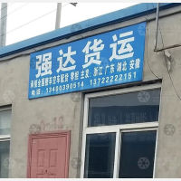 保定到湖北武汉专线,保定到湖北武汉直达线路,保定到湖北武汉中转线路