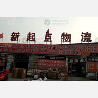 保定到河北石家庄专线,保定到河北石家庄直达线路,保定到河北石家庄中转线路