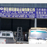 保定到河南郑州专线,保定到河南郑州直达线路,保定到河南郑州中转线路