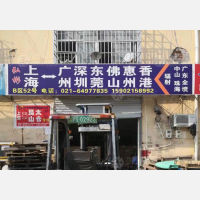 上海到广东云浮专线,上海到广东云浮直达线路,上海到广东云浮中转线路