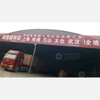 保定到上海专线,保定到上海直达线路,保定到上海中转线路