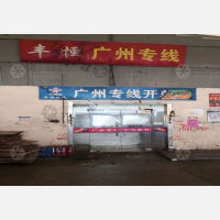 上海到广东广州白云区专线,上海到广东广州白云区直达线路,上海到广东广州白云区中转线路