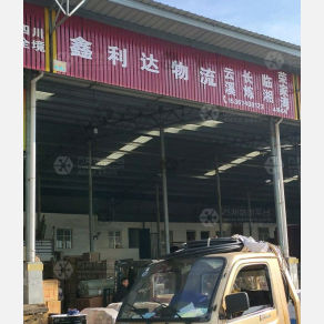 岳阳鑫利达物流