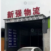 保定到河北保定易县专线,保定到河北保定易县直达线路,保定到河北保定易县中转线路