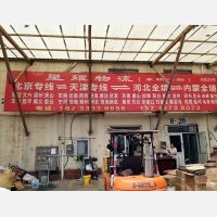 保定到河北石家庄专线,保定到河北石家庄直达线路,保定到河北石家庄中转线路