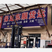 保定到河北沧州任丘吕公堡镇专线,保定到河北沧州任丘吕公堡镇直达线路,保定到河北沧州任丘吕公堡镇中转线路