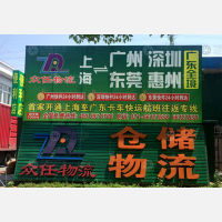 上海到广东云浮专线,上海到广东云浮直达线路,上海到广东云浮中转线路