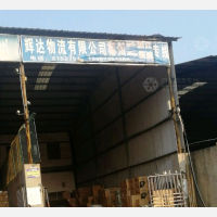 其他店网点