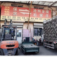 保定到河北沧州沧县专线,保定到河北沧州沧县直达线路,保定到河北沧州沧县中转线路