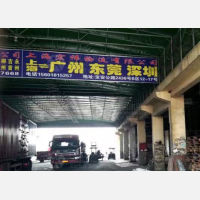 上海到广东云浮专线,上海到广东云浮直达线路,上海到广东云浮中转线路