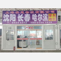 上海到内蒙古通辽专线,上海到内蒙古通辽直达线路,上海到内蒙古通辽中转线路