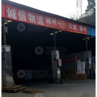 辉达物流中心店网点