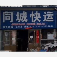 保定到河北保定易县专线,保定到河北保定易县直达线路,保定到河北保定易县中转线路
