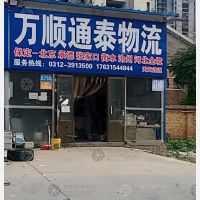 保定到河北石家庄专线,保定到河北石家庄直达线路,保定到河北石家庄中转线路