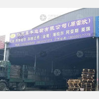 保定到黑龙江大庆专线,保定到黑龙江大庆直达线路,保定到黑龙江大庆中转线路