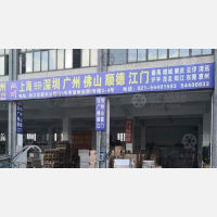 上海到广东云浮专线,上海到广东云浮直达线路,上海到广东云浮中转线路