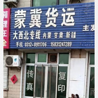 宝丰停车场店网点
