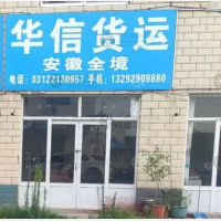 宝丰停车场店网点