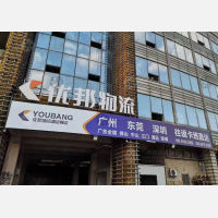 横仓公路店网点