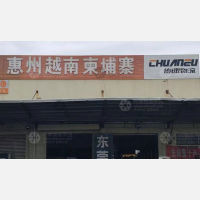 上海到广东深圳专线,上海到广东深圳直达线路,上海到广东深圳中转线路
