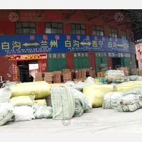 白沟镇到青海玉树专线,白沟镇到青海玉树直达线路,白沟镇到青海玉树中转线路