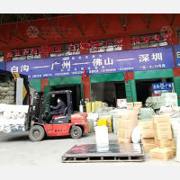 白沟奥亚安利达物流