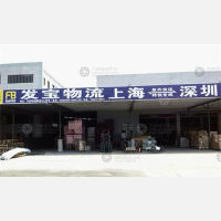 上海到广东深圳龙岗区专线,上海到广东深圳龙岗区直达线路,上海到广东深圳龙岗区中转线路